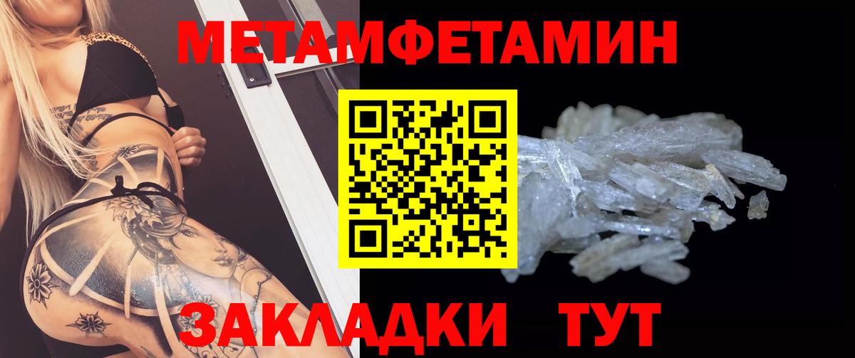 Amphetamine 98% Алексеевка