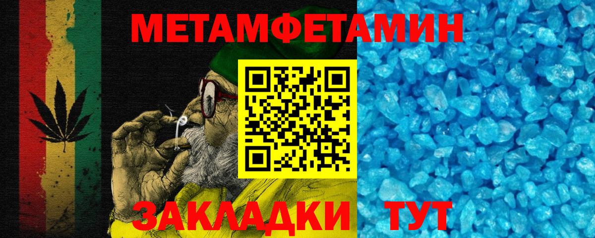 АМФЕТАМИН 97%  АМФЕТАМИН  Алексеевка  Вход с VPN 