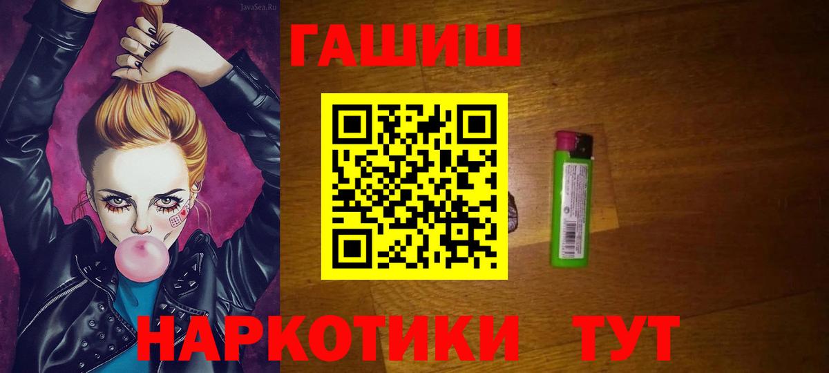 ГАШ Ice-O-Lator Алексеевка