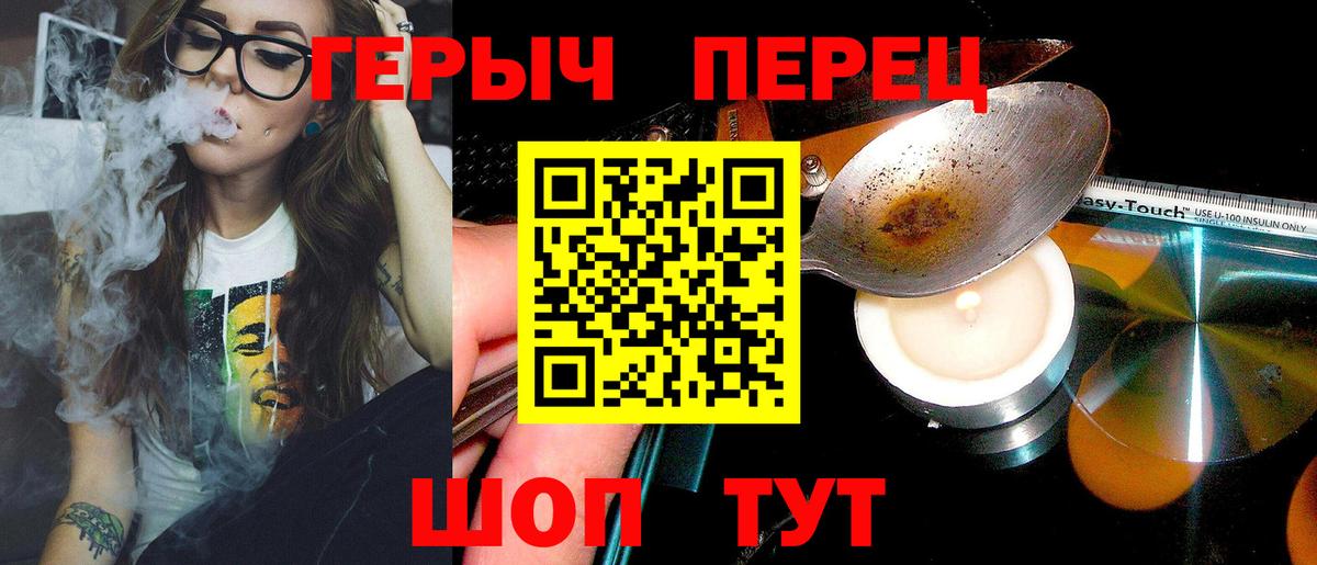 Алексеевка  ГЕРОИН VHQ  Героин  Вход с VPN 