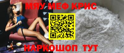 мефедрон Можга