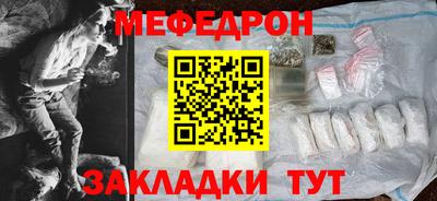 стаф Моздок