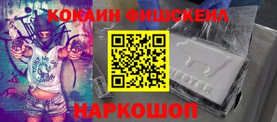 марки lsd Можайск