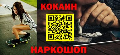 мефедрон Можга