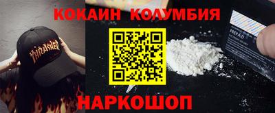 мефедрон Можга