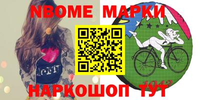 мефедрон Можга