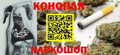 марки lsd Можайск