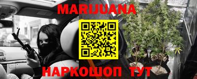 марки lsd Можайск