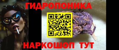 марки lsd Можайск