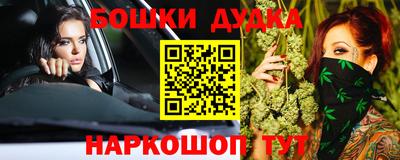 стаф Моздок