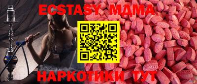 марки lsd Можайск