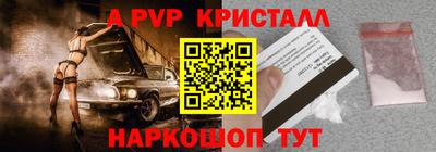 марки lsd Можайск