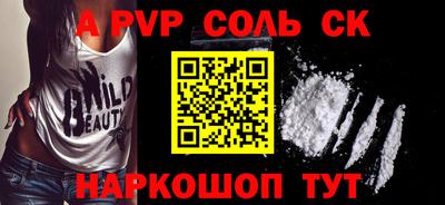 стаф Моздок