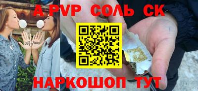 стаф Моздок