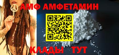 мефедрон Можга