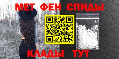 марки lsd Можайск