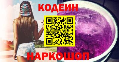 марки lsd Можайск