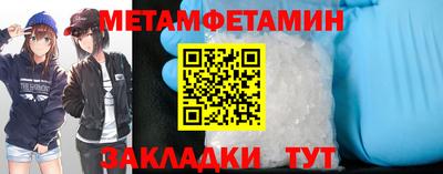 марки lsd Можайск
