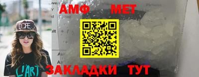 мефедрон Можга