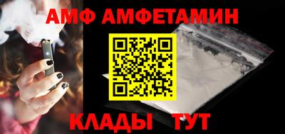 мефедрон Можга