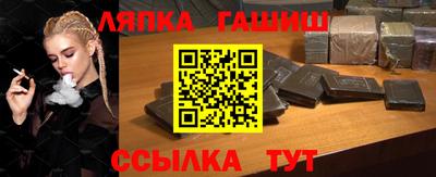 марки lsd Можайск