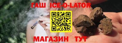 марки lsd Можайск