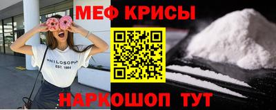 мефедрон Можга