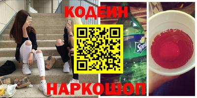 марки lsd Можайск