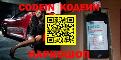 мефедрон Можга