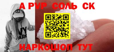 стаф Моздок