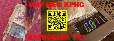 стаф Моздок
