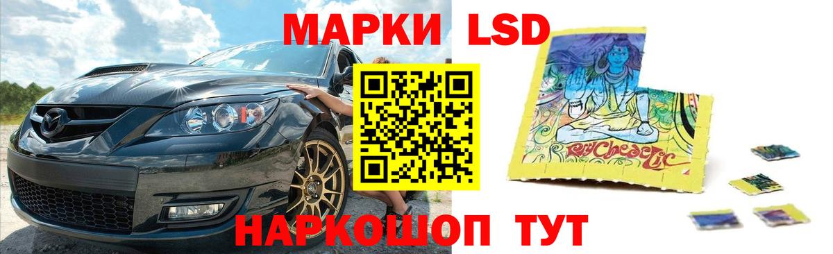 Алексеевка  ЛСД экстази кислота  ЛСД экстази ecstasy  Вход с VPN 