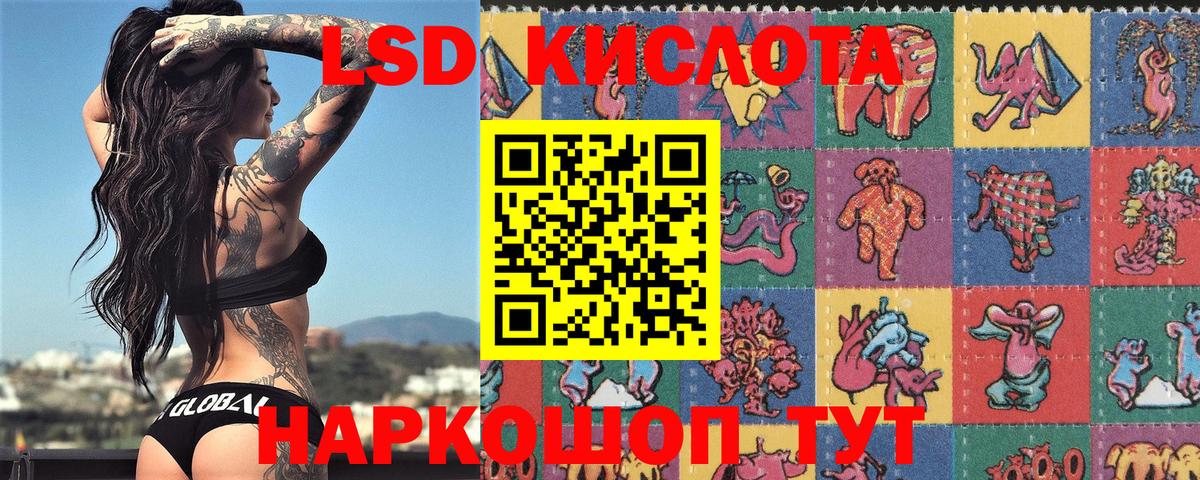 Алексеевка  Марки 25I-NBOMe 1,5мг  Вход с VPN 