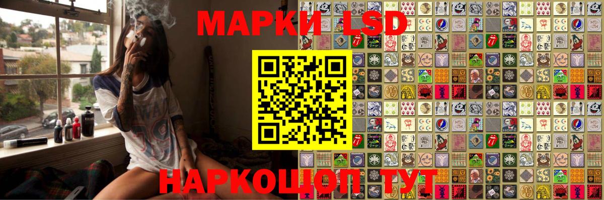 Марки 25I-NBOMe 1,8мг Алексеевка