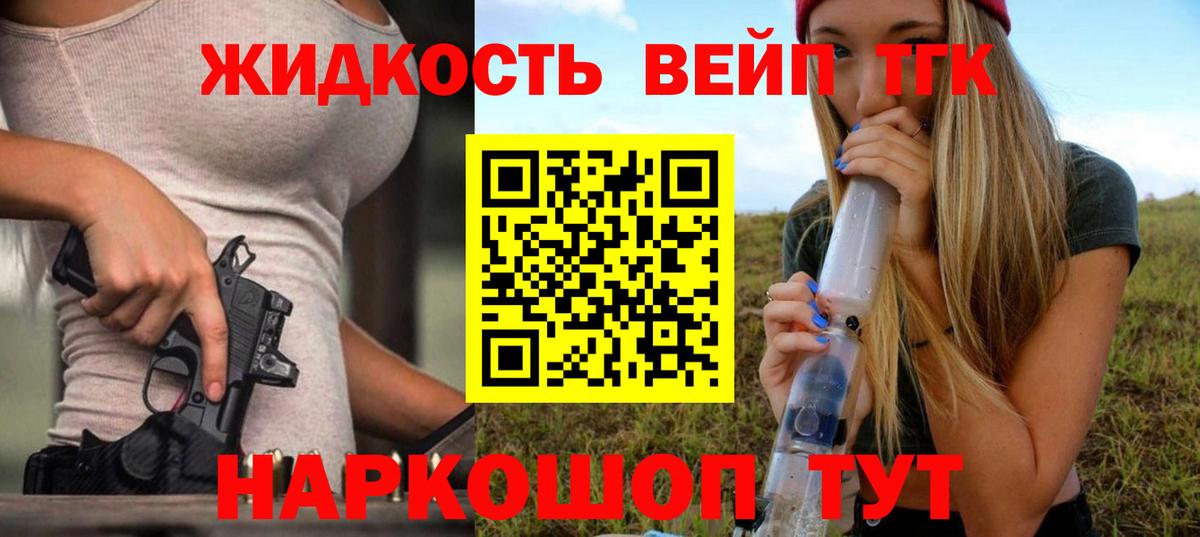Алексеевка  где купить наркоту  Вход с VPN  ТГК гашишное масло  Дистиллят ТГК гашишное масло 