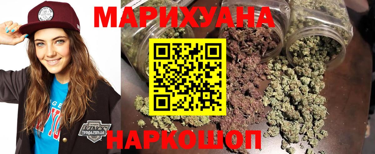Марихуана марихуана Алексеевка